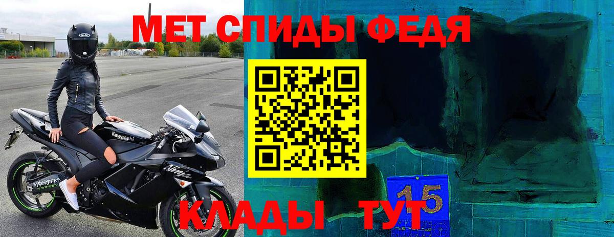 АМФ  АМФ  Краснотурьинск  Вход с VPN  АМФЕТАМИН VHQ 