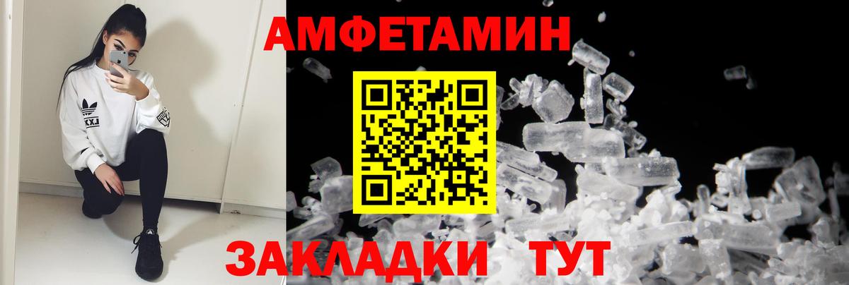 Амфетамин 98% Краснотурьинск