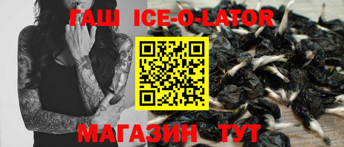 ГАШИШ гарик Краснотурьинск