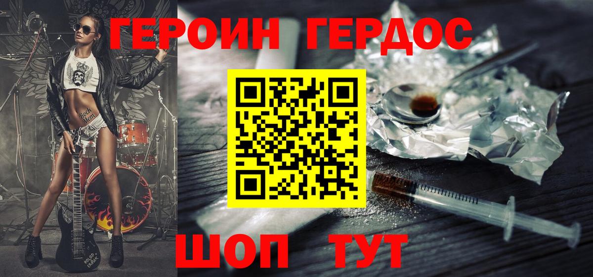 Краснотурьинск  Бошки Шишки  Мефедрон кристаллы  Вход с VPN  ГАШИШ 