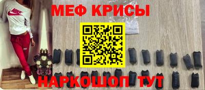 первитин Камышлов