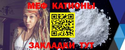 первитин Камышлов
