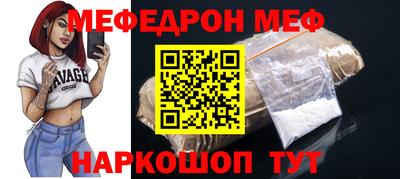 ALPHA-PVP Канаш