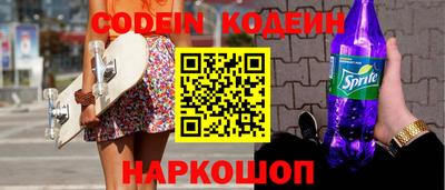 спиды Кандалакша