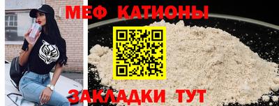первитин Камышлов
