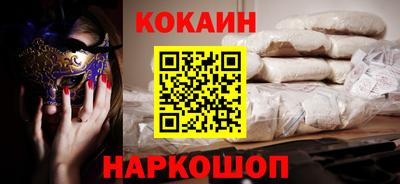 спиды Кандалакша