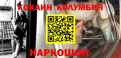 первитин Камышлов