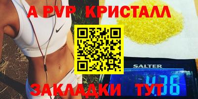 молекула духа Туймазы