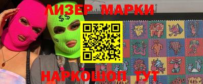 спиды Кандалакша