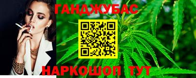 ALPHA-PVP Тулун