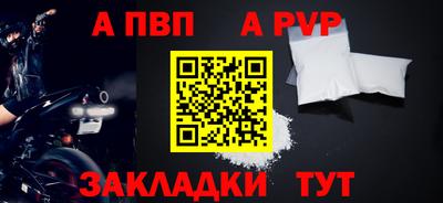 спиды Кандалакша