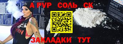 спиды Кандалакша