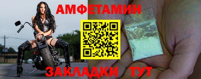 первитин Камышлов