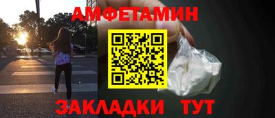 первитин Камышлов