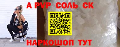 первитин Камышлов
