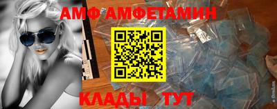 спиды Кандалакша