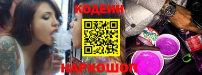 первитин Камышлов