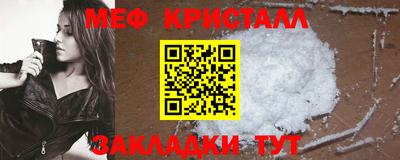 ALPHA-PVP Канаш