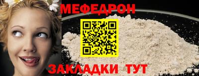 первитин Камышлов