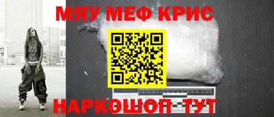 первитин Камышлов