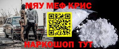 ALPHA-PVP Канаш