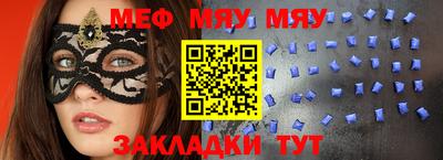 ALPHA-PVP Канаш