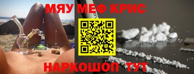 первитин Камышлов