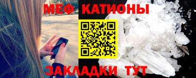 ALPHA-PVP Канаш