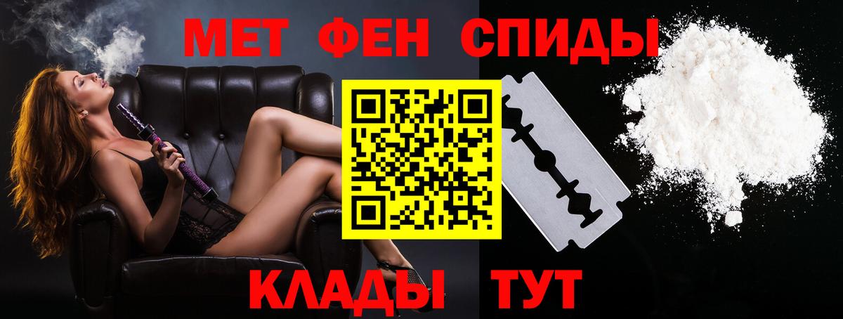 Метамфетамин Декстрометамфетамин 99.9% Краснотурьинск