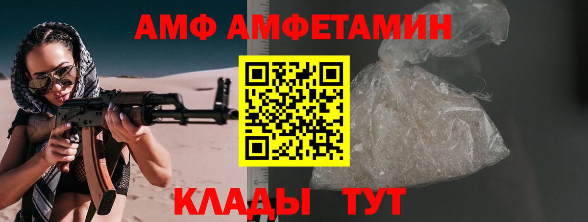 Первитин  МЕТАМФЕТАМИН винт  Вход с VPN  Краснотурьинск  МЕТАМФЕТАМИН винт 