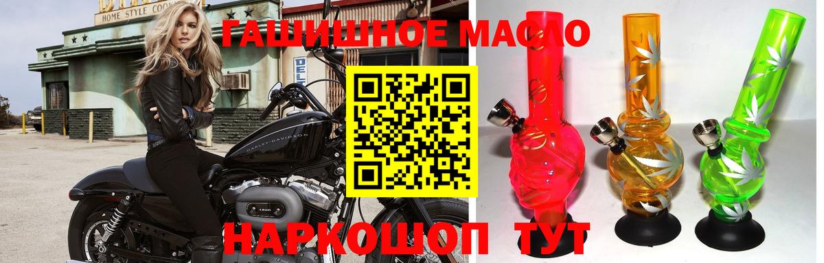 Дистиллят ТГК жижа Краснотурьинск