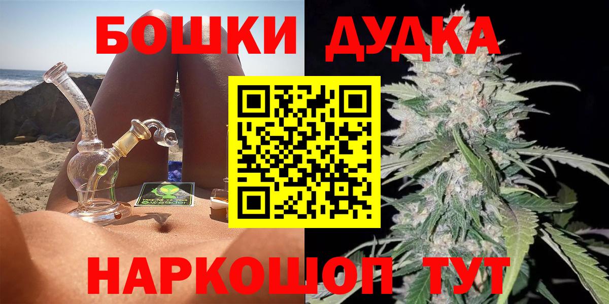 МАРИХУАНА индика  Каннабис сатива  Вход с VPN  Краснотурьинск  Бошки марихуана ГИДРОПОН 